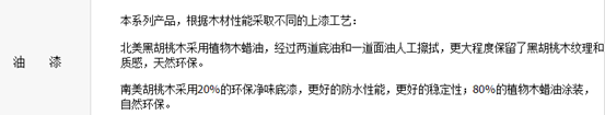 实木选购：橡木/白蜡木/水曲柳，哪个更好？7种木材×10个知识点×20件家具，一次讲透！买源氏木语前必看！
