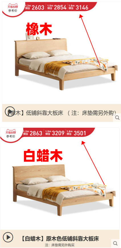 实木选购：橡木/白蜡木/水曲柳，哪个更好？7种木材×10个知识点×20件家具，一次讲透！买源氏木语前必看！