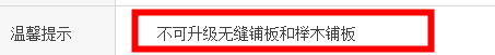 实木选购：橡木/白蜡木/水曲柳，哪个更好？7种木材×10个知识点×20件家具，一次讲透！买源氏木语前必看！