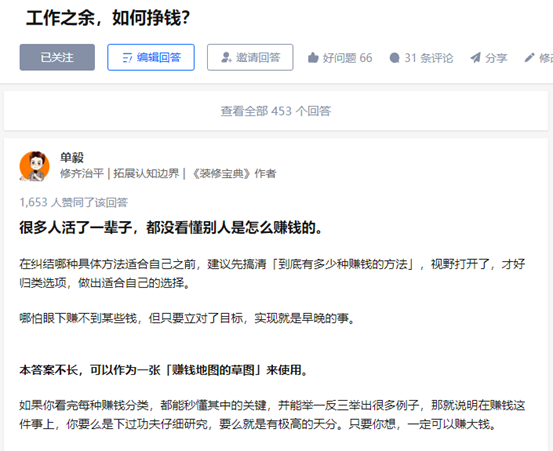 通知：返利暂停使用（附说明和一点感想）