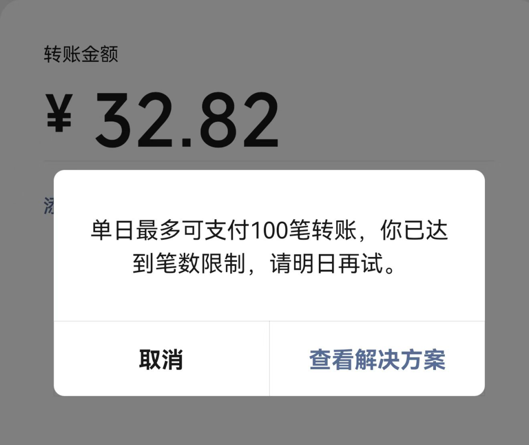 通知：返利新站试运行，之前返利陆续发放中