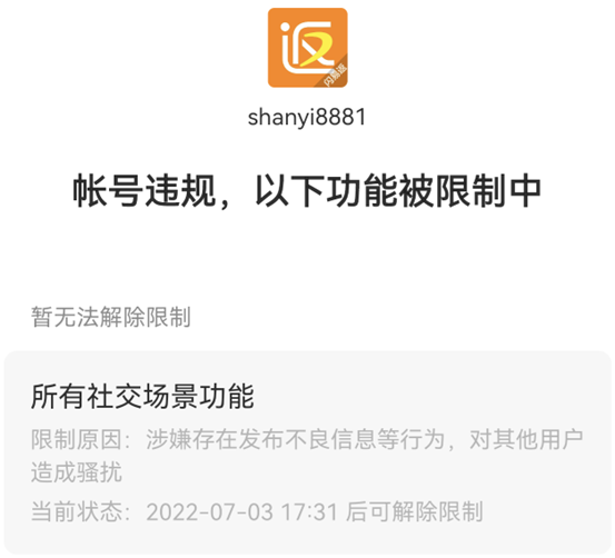 通知：返利新站试运行，之前返利陆续发放中