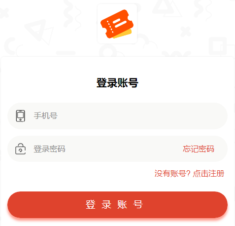 通知：返利新站试运行，之前返利陆续发放中