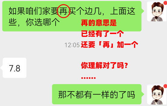 不要茶几，客厅会不会变大变实用？我家的选择是…… 边桌替代茶桌，矮几变成高几，4套方案15款家具大盘点！| 客厅餐厅布局