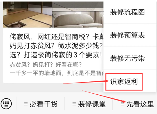 通知：返利新站试运行，之前返利陆续发放中