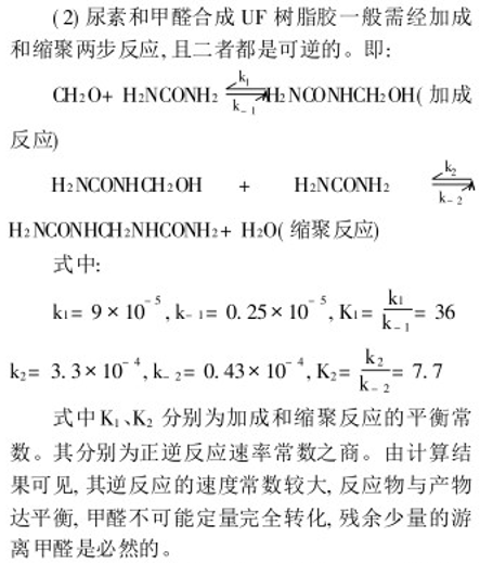 【除醛坑】刚装修好，要放味多久？甲醛危害大不大？为啥甲醛持续释放？闷放法除醛靠谱吗？污染治理是智商税吗？|  新房空净除醛1