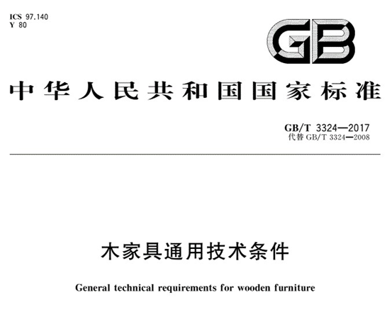 【瞎买必错】真假实木咋判断？实木家具开裂是质量问题吗？辅材用泡桐算坑爹吗？床板升级山毛榉有必要吗？买实木前必看的5个问题！