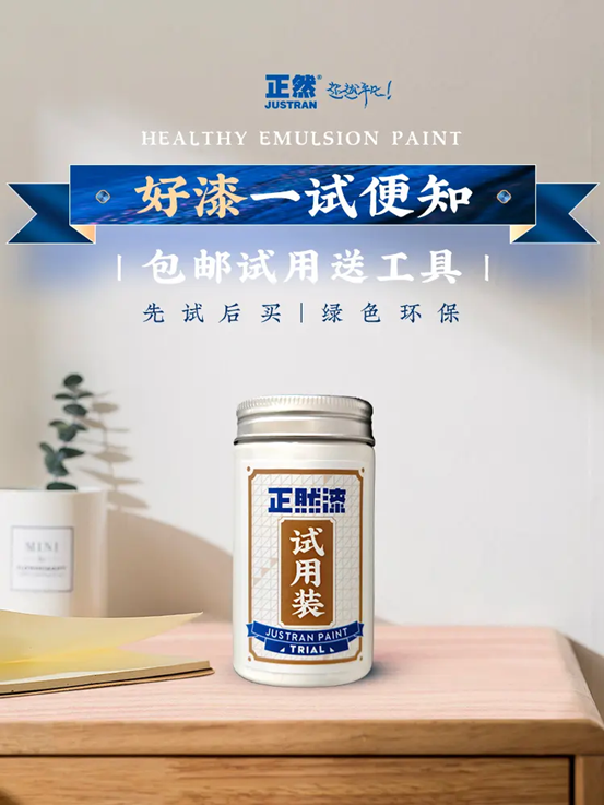 【控醛坑】全屋定制家具，怎么控甲醛？Enf级会不会有假？通风、新风、空气净化器该怎么选？装修放味要放多久？|  新房空净除醛2