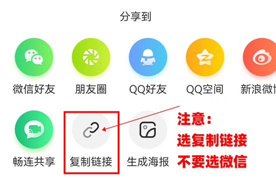 双11最让人后悔的事，就是别人都领了返利，但自己没领到…… 我的返利网，带你打开新世界！