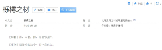 【辟谣】爆火的橡木，真的是好木材吗？为啥中国古代不用？红橡和白橡哪种好？橡胶木和橡木啥关系？怎么选购橡木家具？| 木材知识