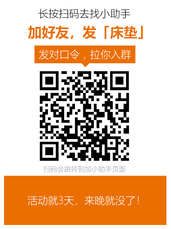 【双11必看】怕床垫太软？怕买到智商税？看完再出手！