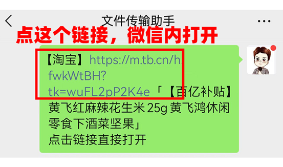 双11最让人后悔的事，就是别人都领了返利，但自己没领到…… 我的返利网，带你打开新世界！