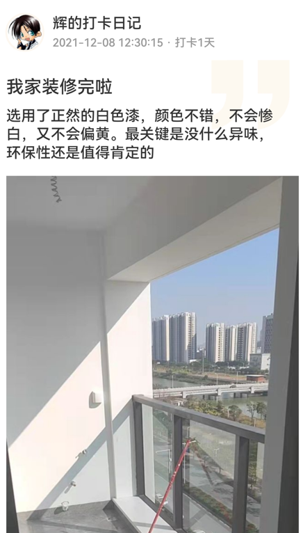 内行人建议：大牌漆猫腻太多，不懂别瞎买！| 乳胶漆揭秘