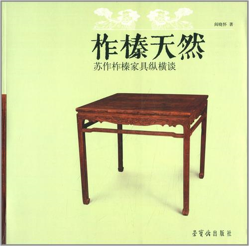 【辟谣】爆火的橡木，真的是好木材吗？为啥中国古代不用？红橡和白橡哪种好？橡胶木和橡木啥关系？怎么选购橡木家具？| 木材知识