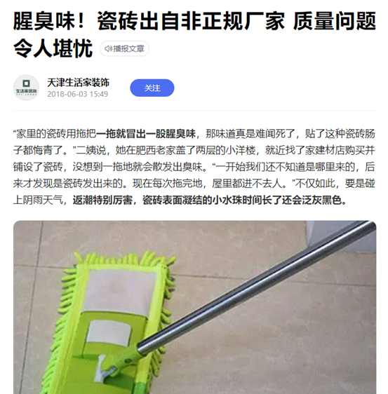 装修，买对建材家具家电为啥那么难？自媒体恰的都是啥饭？ | 自曝揭秘