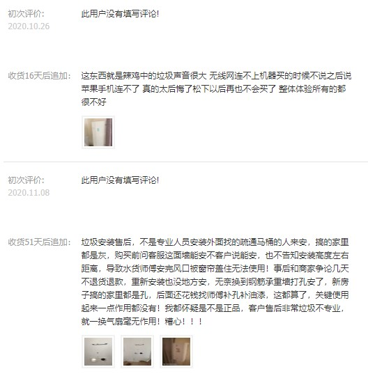 【控醛坑】全屋定制家具，怎么控甲醛？Enf级会不会有假？通风、新风、空气净化器该怎么选？装修放味要放多久？|  新房空净除醛2