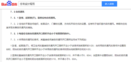 【净醛坑】别瞎买空气净化器，你用不上！除甲醛4个问题：面积虚标、滤芯酸臭、分解有害、检测不准…… | 新房空净除醛3