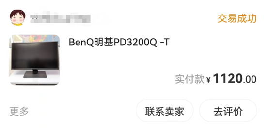 底层逻辑：双11省钱的真相！直播、低价、返利、秒杀、团购……