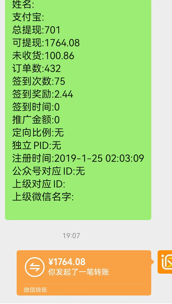 底层逻辑：双11省钱的真相！直播、低价、返利、秒杀、团购……