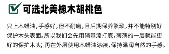 【硬核选购】实木家具，真的越贵越好吗？10张爆款双人床，8个必懂知识点，先看再买！橡木山毛榉木黑胡桃木……