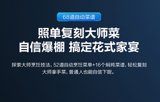 劝退！16+6款大盘点，先看再决定！凯度美的德普老板方太华帝苏泊尔海尔西门子长虹内芙12个品牌22款产品……