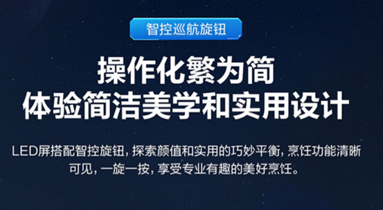 劝退！16+6款大盘点，先看再决定！凯度美的德普老板方太华帝苏泊尔海尔西门子长虹内芙12个品牌22款产品……