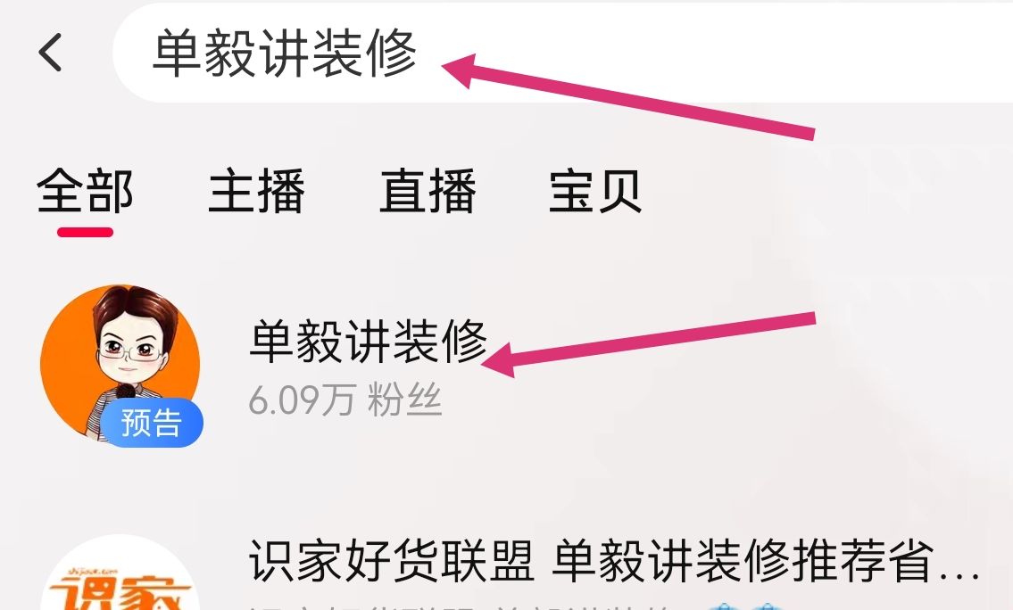 双12直播产品清单及说明