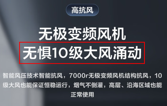 【对比】别瞎买日系燃气热水器，不值！8大主流技术盘点：下置风机/恒温/零冷水/冷凝式/防冻/防风/微火/智能！