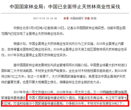 实木选购：橡木樱桃木黑胡桃山毛榉木，咋选？原木色北欧日式风，红橡白橡哪种合适？油漆和木蜡油哪个更健康环保？| 双12大促必看
