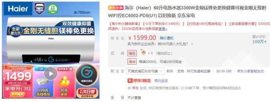 【深度】电热水器是垃圾？燃气热水器更好？爆炸漏电中毒你躲开了吗？全屋热水先做设计还是先做装修？海尔美的史密斯卡萨帝佳尼特统帅……