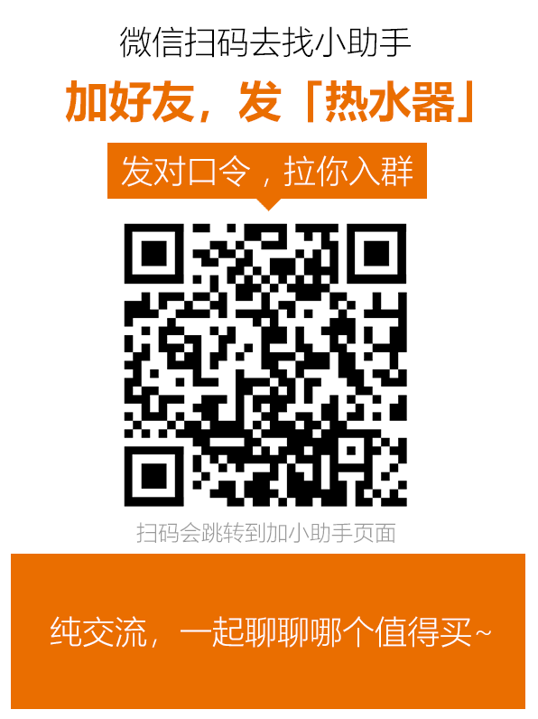 【对比】别瞎买日系燃气热水器，不值！8大主流技术盘点：下置风机/恒温/零冷水/冷凝式/防冻/防风/微火/智能！