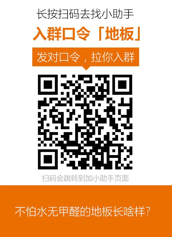 装修最头疼的事「省钱+环保」，原来还能这么解决……