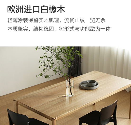 实木选购：橡木樱桃木黑胡桃山毛榉木，咋选？原木色北欧日式风，红橡白橡哪种合适？油漆和木蜡油哪个更健康环保？| 双12大促必看