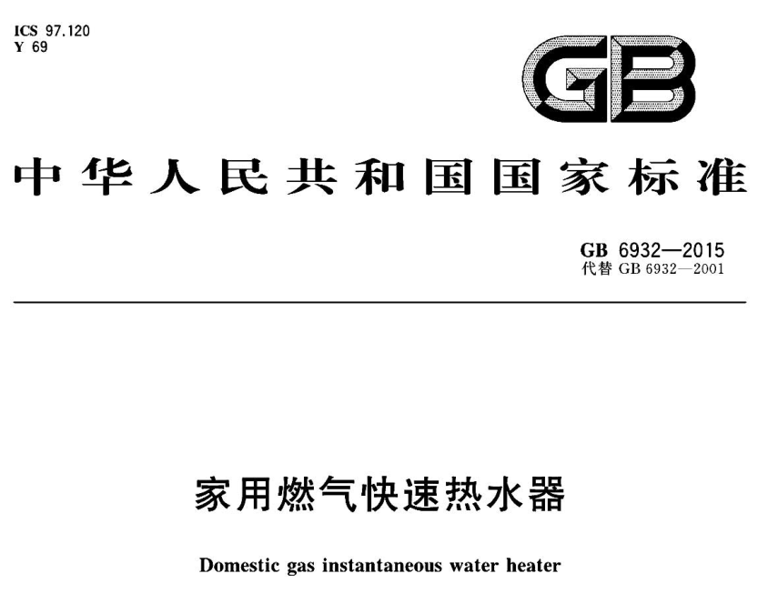 【对比】别瞎买日系燃气热水器，不值！8大主流技术盘点：下置风机/恒温/零冷水/冷凝式/防冻/防风/微火/智能！