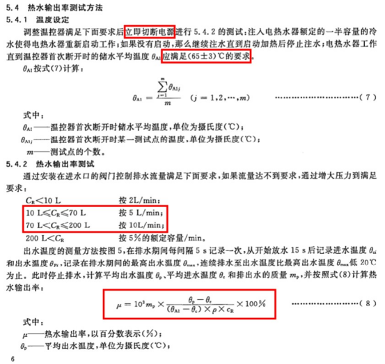 【深度】电热水器是垃圾？燃气热水器更好？爆炸漏电中毒你躲开了吗？全屋热水先做设计还是先做装修？海尔美的史密斯卡萨帝佳尼特统帅……