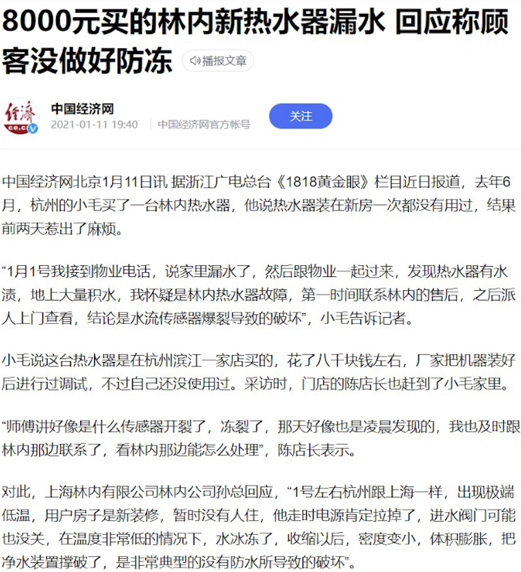 【对比】别瞎买日系燃气热水器，不值！8大主流技术盘点：下置风机/恒温/零冷水/冷凝式/防冻/防风/微火/智能！