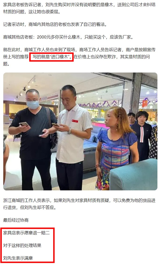 实木选购：橡木樱桃木黑胡桃山毛榉木，咋选？原木色北欧日式风，红橡白橡哪种合适？油漆和木蜡油哪个更健康环保？| 双12大促必看