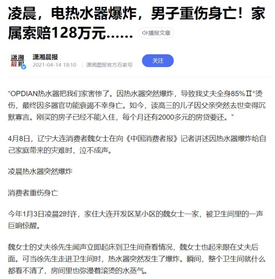 【深度】电热水器是垃圾？燃气热水器更好？爆炸漏电中毒你躲开了吗？全屋热水先做设计还是先做装修？海尔美的史密斯卡萨帝佳尼特统帅……