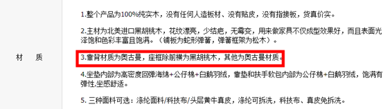 【科普】真皮/科技布/有机皮/超纤皮/布艺……沙发软包床该咋选？破除概念误区，一次搞懂！买家具必看！