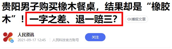 实木选购：橡木樱桃木黑胡桃山毛榉木，咋选？原木色北欧日式风，红橡白橡哪种合适？油漆和木蜡油哪个更健康环保？| 双12大促必看