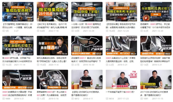 【618油烟机盘点】不能，临时抱佛脚，选购不带脑！10各品牌爆款分析：烟机灶具哪款靠谱？老板方太华帝美的小米海尔万和万家乐森太