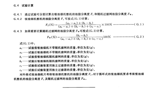 【618油烟机盘点】不能，临时抱佛脚，选购不带脑！10各品牌爆款分析：烟机灶具哪款靠谱？老板方太华帝美的小米海尔万和万家乐森太