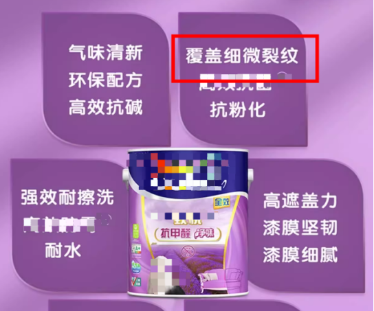 【问题合集】别给装修公司送钱！墙面装修刷漆坑点详解！甲醛VOC快速入住，腻子乳胶漆石膏水泥找平DIY刷墙，告别冤枉钱不当冤大头！