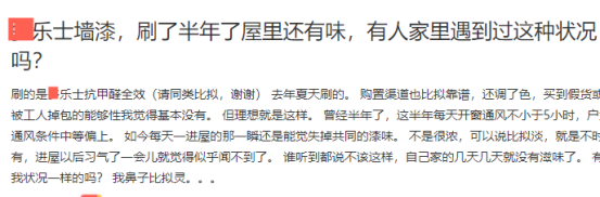 【问题合集】别给装修公司送钱！墙面装修刷漆坑点详解！甲醛VOC快速入住，腻子乳胶漆石膏水泥找平DIY刷墙，告别冤枉钱不当冤大头！