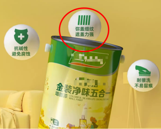 【问题合集】别给装修公司送钱！墙面装修刷漆坑点详解！甲醛VOC快速入住，腻子乳胶漆石膏水泥找平DIY刷墙，告别冤枉钱不当冤大头！