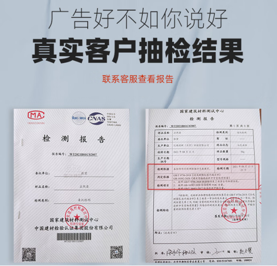 【问题合集】别给装修公司送钱！墙面装修刷漆坑点详解！甲醛VOC快速入住，腻子乳胶漆石膏水泥找平DIY刷墙，告别冤枉钱不当冤大头！