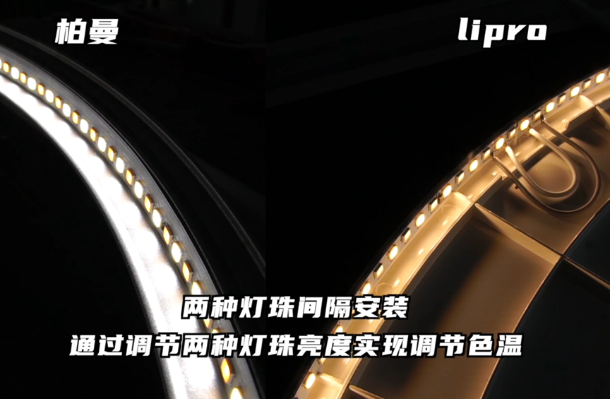 【27倍差价】多少钱的吸顶灯不是智商税?柏曼lipro雷士三雄极光天猫杂牌,频闪照度光谱蓝光显色指数,做工颜值全面拆解分析!