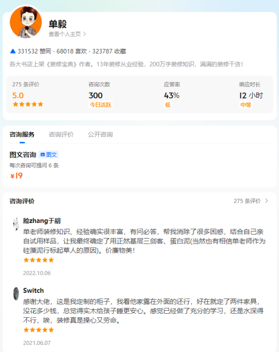 【问题合集】别给装修公司送钱!墙面装修刷漆坑点详解!甲醛VOC快速入住,腻子乳胶漆石膏水泥找平DIY刷墙,告别冤枉钱不当冤大头!