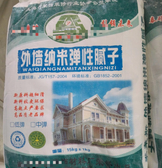 【问题合集】别给装修公司送钱！墙面装修刷漆坑点详解！甲醛VOC快速入住，腻子乳胶漆石膏水泥找平DIY刷墙，告别冤枉钱不当冤大头！