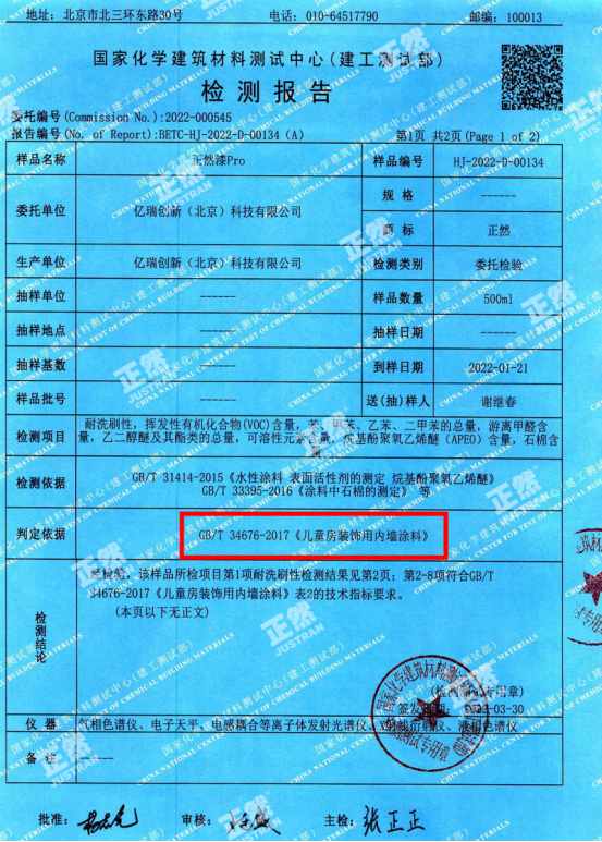 【问题合集】别给装修公司送钱！墙面装修刷漆坑点详解！甲醛VOC快速入住，腻子乳胶漆石膏水泥找平DIY刷墙，告别冤枉钱不当冤大头！